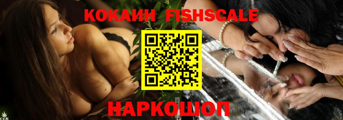 COCAIN  Кокаин Эквадор  Вход с VPN  Анапа  COCAIN Боливия 