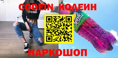 бошки Усть-Илимск