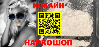 бошки Усть-Илимск