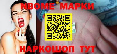 наркотики Уссурийск