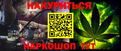 наркотики Уссурийск