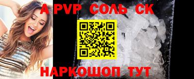 бошки Усть-Илимск