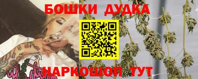 бошки Усть-Илимск