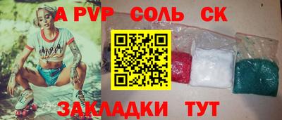 наркотики Уссурийск