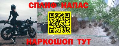 наркотики Уссурийск