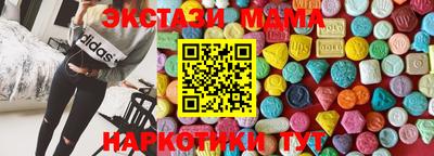 наркотики Уссурийск