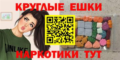 наркотики Уссурийск