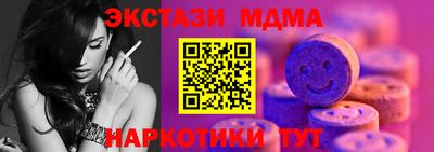 амф Усть-Джегута