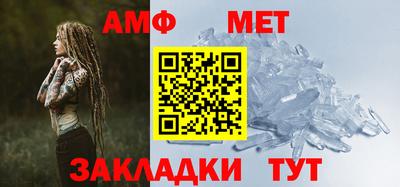 амф Усть-Джегута
