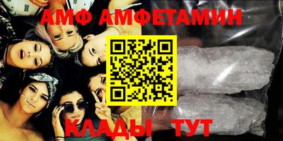 бошки Усть-Илимск