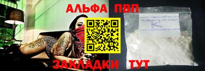 наркотики Уссурийск