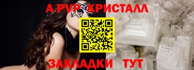 амф Усть-Джегута