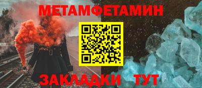 бошки Усть-Илимск