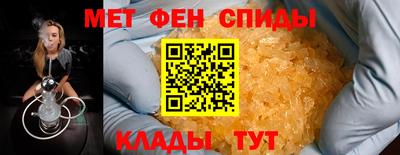 амф Усть-Джегута