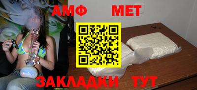 бошки Усть-Илимск