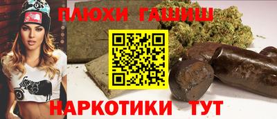 бошки Усть-Илимск