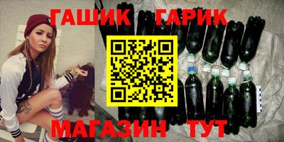 наркотики Уссурийск