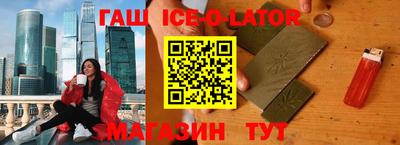 бошки Усть-Илимск
