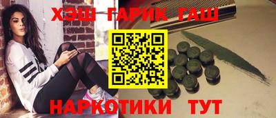 бошки Усть-Илимск