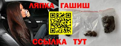 бошки Усть-Илимск