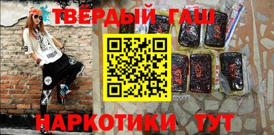 бошки Усть-Илимск