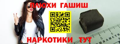 бошки Усть-Илимск