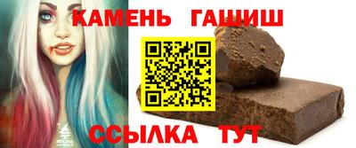 наркотики Уссурийск