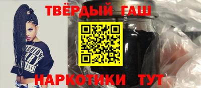 наркотики Уссурийск
