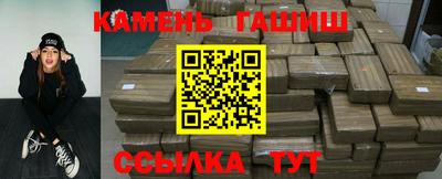 амф Усть-Джегута