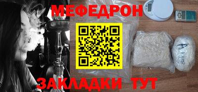 бошки Усть-Илимск