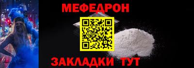бошки Усть-Илимск