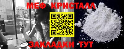 амф Усть-Джегута