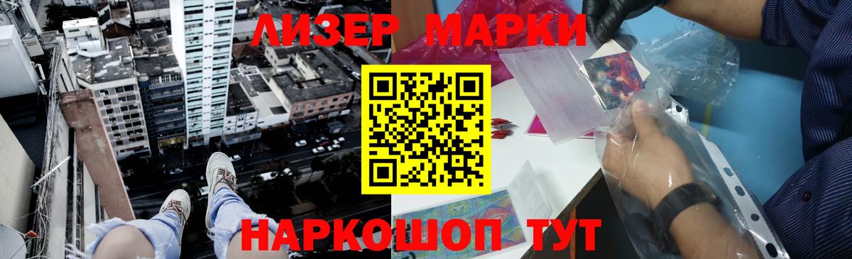 ЛСД экстази ecstasy  Вход с VPN  Анапа 