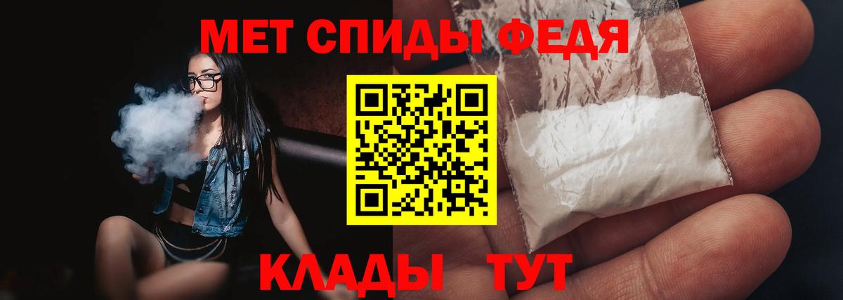 МЕТАМФЕТАМИН витя  МЕТАМФЕТАМИН  Анапа  Вход с VPN 