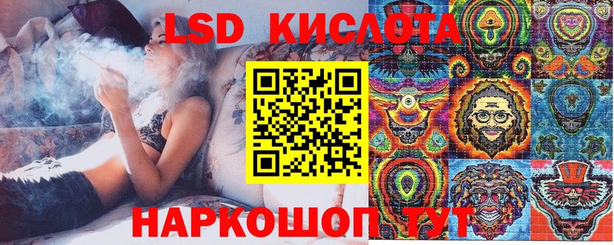 Марки NBOMe 1500мкг Анапа