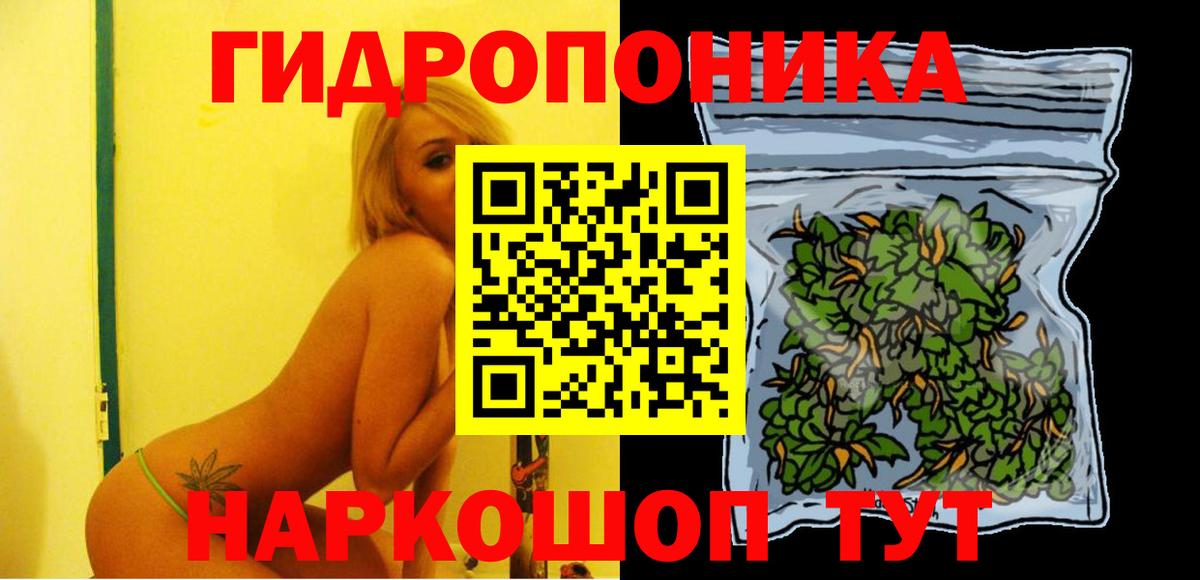 Анапа  Каннабис OG Kush  Бошки Шишки AK-47  Вход с VPN  МАРИХУАНА конопля 